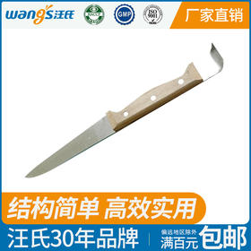 【正品保证】养蜂工具批发起刮刀蜂具割蜜刀两用起刮刀优质木柄割蜜刀蜂具必备