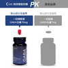 美国GABA无糖型睡眠软糖 商品缩略图7