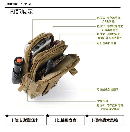 户外运动战术皮带腰包男士多色迷彩腰包5.6寸手机包战术腰包挂包  商品图2