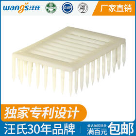 【正品保证】汪氏新型王笼塑料针扎式囚王笼蜜蜂针式塑料王笼蜜蜂蜂王笼