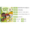 傲游猫-趣味早教发声书 一起读aoe+有趣的ABC  原价：276/套 商品缩略图5