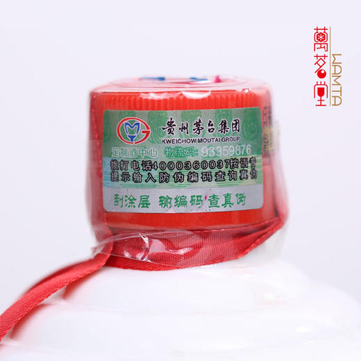 53度酱香型 65原浆酒 500ml 单瓶 商品图4