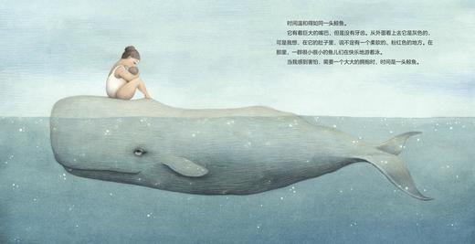 《时间的形状》：遇见世界艺术大师系列 第43届国际安徒生奖特别奖获得者作品 商品图3