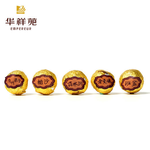 华祥苑  百年藏仓 盛世版 云南普洱生茶 饼茶307g*5饼1535g 商品图5