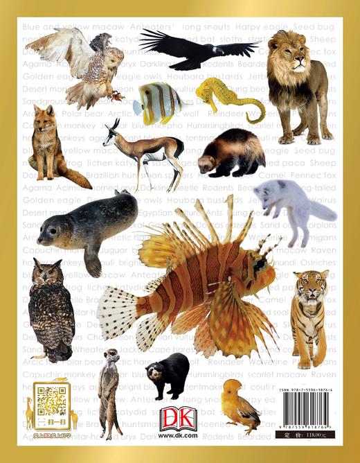 DK儿童动物百科：动物星球 商品图2