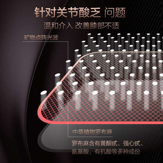 可穿戴的中草植物罗布麻护膝腿 商品图1