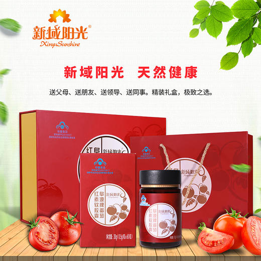新疆科宇科技番茄红素软胶囊 商品图2