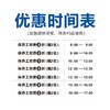 台州泽进泽荣保养维修预约服务（提前一天预约有效） 商品缩略图7