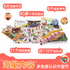 babygo妈妈亲测-傲游猫《文化都在节日里》原价198 商品缩略图1