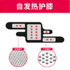 俞兆林保暖护膝 商品缩略图1