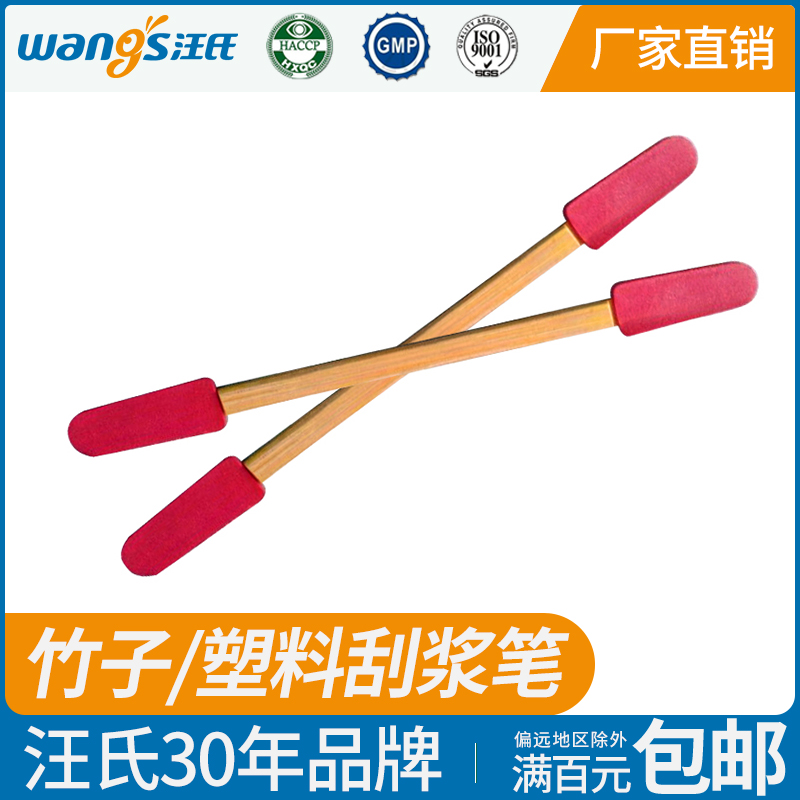 【正品保证】竹木把双头刮浆笔取浆笔刮蜂王浆采浆笔养蜂工具挖浆笔