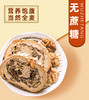 金派利尔大巴扎·列巴750g 商品缩略图3