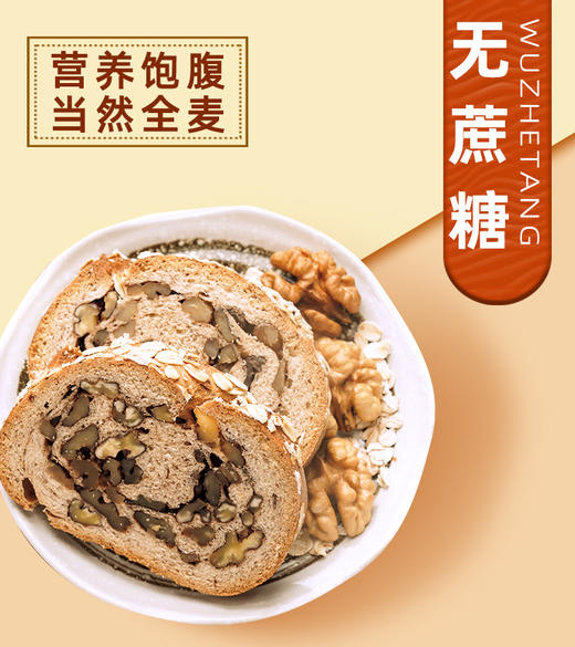 金派利尔大巴扎·列巴750g 商品图3