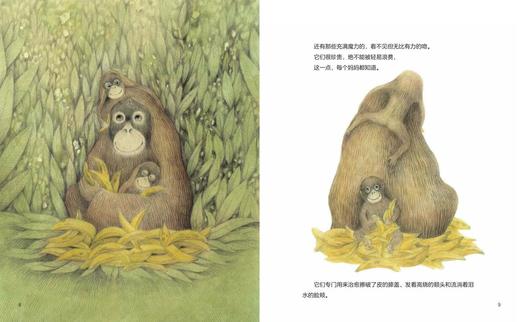 《最特别的一个吻》：遇见世界艺术大师系列 第43届国际安徒生奖特别奖获得者作品 商品图1