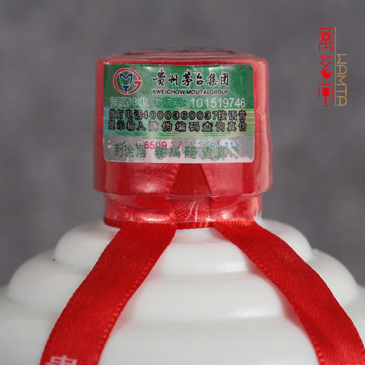 陈窖封坛贵宾酒VIP30 酱香型白酒 53度 500ml 单瓶 商品图2