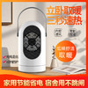 可爱暖风机——只属于你的温暖 商品缩略图2
