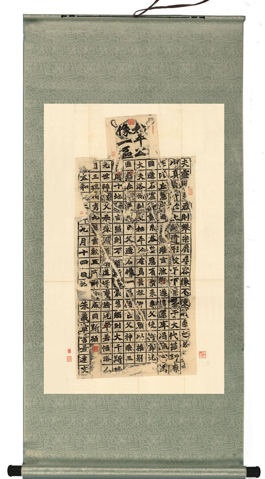 《龙门二十品•始平公》复制画 商品图0