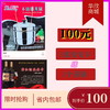 限时抢购-安安卡送蒸锅或者送烧水壶-10.22 商品缩略图0