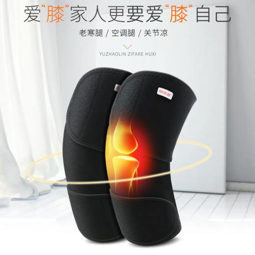 俞兆林保暖护膝 商品图2