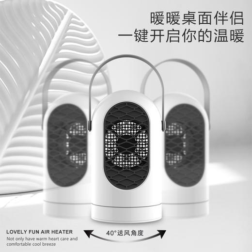 可爱暖风机——只属于你的温暖 商品图5