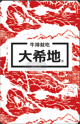 【奖品】VIP贵宾卡价值198元