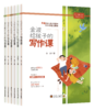 《金波给孩子的写作课》全6册  儿童文学作家金波、肖复兴、吴然、赵丽宏、徐鲁、董宏猷给孩子的写作课 商品缩略图1
