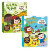 傲游猫-趣味早教发声书 一起读aoe+有趣的ABC  原价：276/套 商品缩略图1