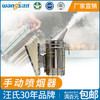 汪氏蜂具高品质不锈钢喷烟器中号熏烟器养蜂工具蜂具 商品缩略图0