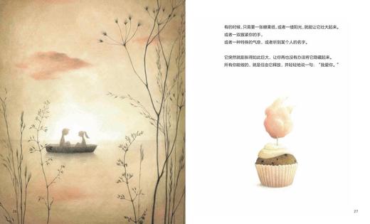 《最特别的一个吻》：遇见世界艺术大师系列 第43届国际安徒生奖特别奖获得者作品 商品图3