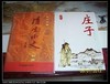 周强12213 商品缩略图0