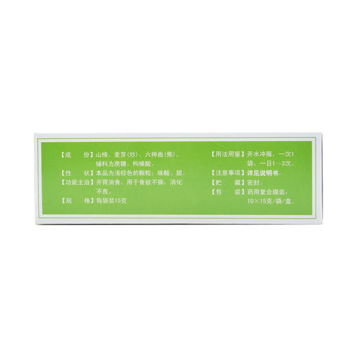 大山楂颗粒 商品图5