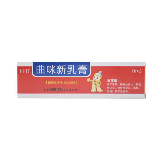 曲咪新乳膏 商品图0