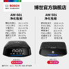 员工内购平台博世AM-501车载空气净化器除甲醛除PM2.5 防雾霾车载空净除异味 商品缩略图2