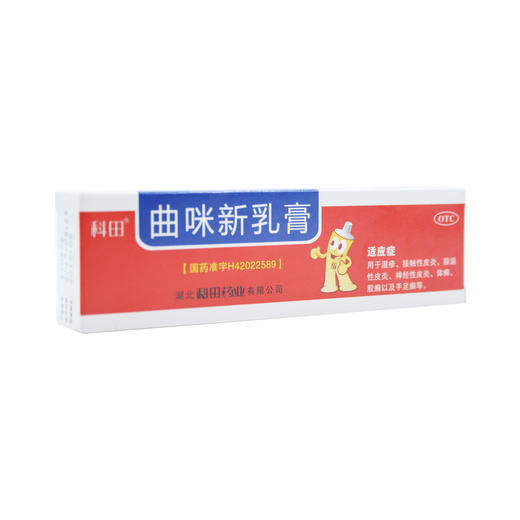 曲咪新乳膏 商品图8