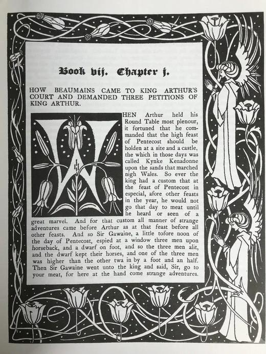 比亚兹莱数百幅插图 马洛礼《亚瑟王之死》 精装超厚重大16开 商品图8