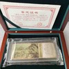 《富春山居图》50克纪念银条一根（上海造币厂出品） 商品缩略图0