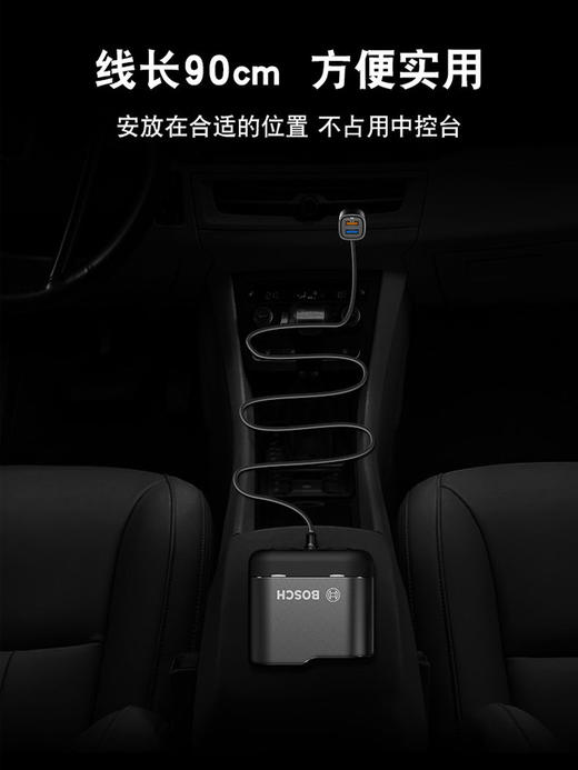 员工内购平台博世汽车载充电器PS500闪充快充QC3.0点烟器转换插头一拖二三USB多功能 商品图3
