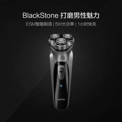小米映趣剃须刀电动男士刮胡刀水洗智能充电式便携家用旅行胡须刀 商品图1