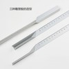 「WHITE DESIGN 建筑感直尺」设计师方块金属尺子 创意格尺 办公文具 商品缩略图3