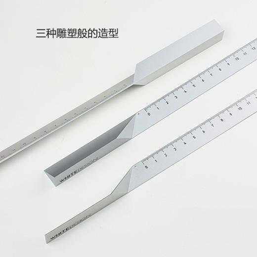 「WHITE DESIGN 建筑感直尺」设计师方块金属尺子 创意格尺 办公文具 商品图3