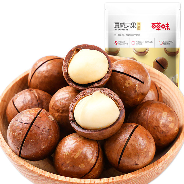 【300°大开口】夏威夷果100g/袋  奶油味 坚果干果仁休零食送闲开口器 百草味