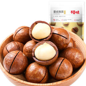 【300°大开口】夏威夷果100g/袋  奶油味 坚果干果仁休零食送闲开口器 百草味