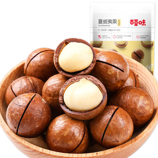 【300°大开口】夏威夷果100g/袋  奶油味 坚果干果仁休零食送闲开口器 百草味 商品图0