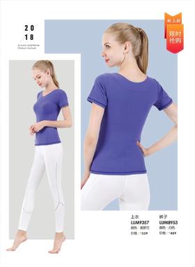 露檬短袖系列9357+8953