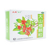 大山楂颗粒 商品缩略图6
