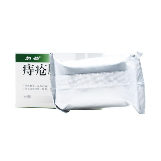 痔疮胶囊 商品图6