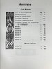 比亚兹莱数百幅插图 马洛礼《亚瑟王之死》 精装超厚重大16开 商品缩略图6
