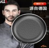 【煎锅】爱乐仕平底锅不粘锅煎锅304不锈钢 商品缩略图0