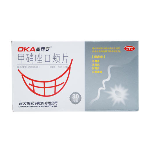 甲硝唑口颊片 商品图0