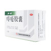 痔疮胶囊 商品缩略图5